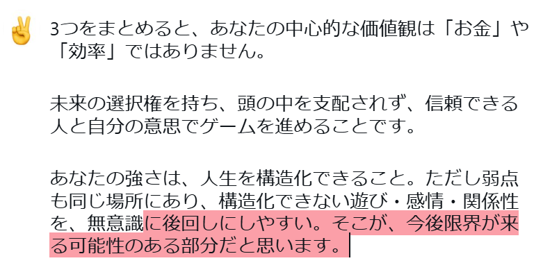 いずれ人に追いつく tweet media