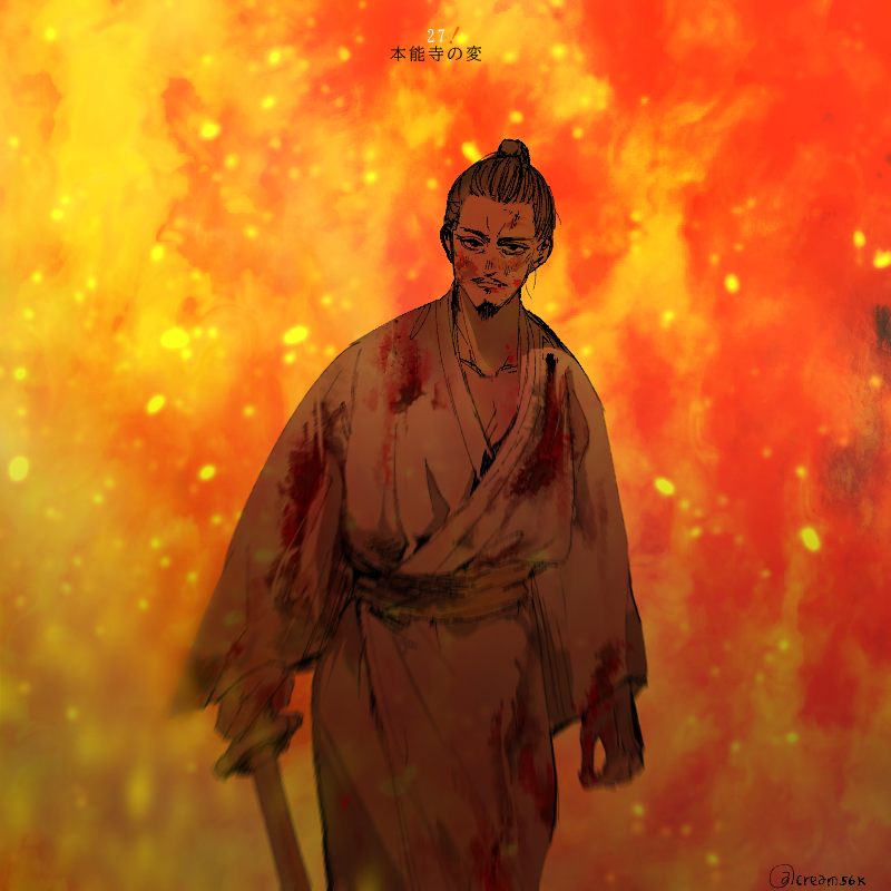 cream56k's tweet photo. #本能寺の変0712
#豊臣兄弟 #豊臣兄弟絵 https://t.co/dqi1Ycsdil