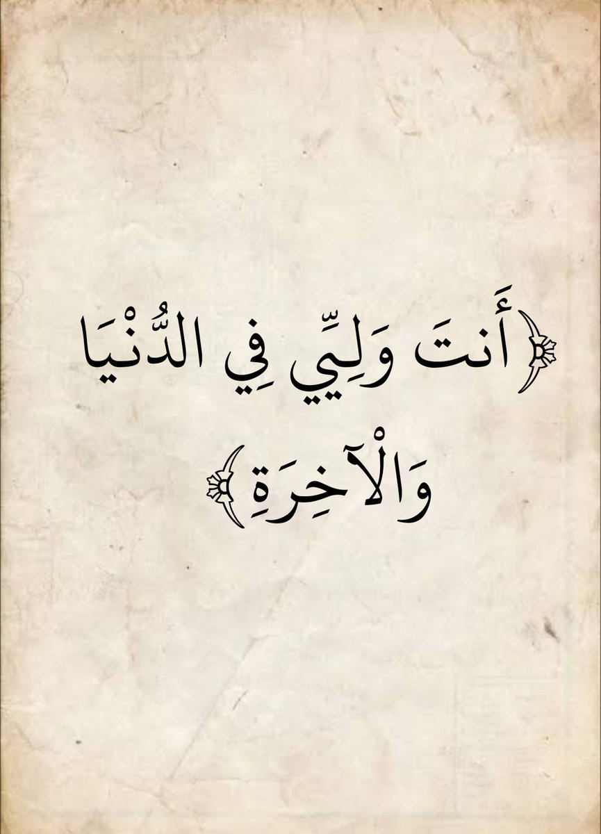AlMosahf's tweet photo. https://t.co/hXNFwOQib4