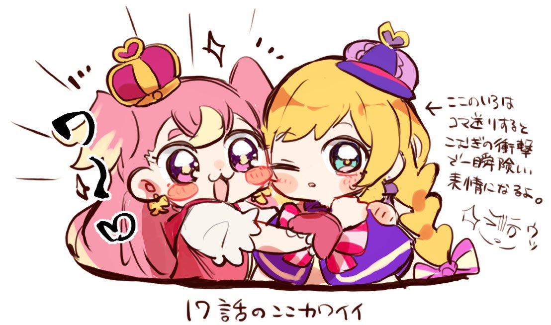 wamon_ji's tweet photo. わんぷり こむぎ萌え萌えシーン(ごく一部) https://t.co/8QT27lpri3