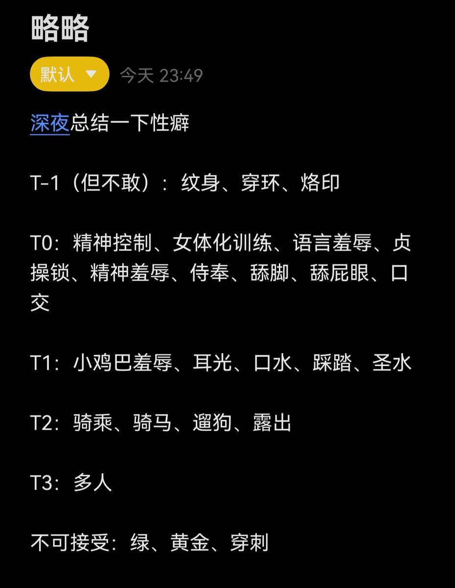 Graham12233's tweet photo. #4i #第四爱 #女S #男m #女尊男卑 #女dom https://t.co/FTcq2PzAU2