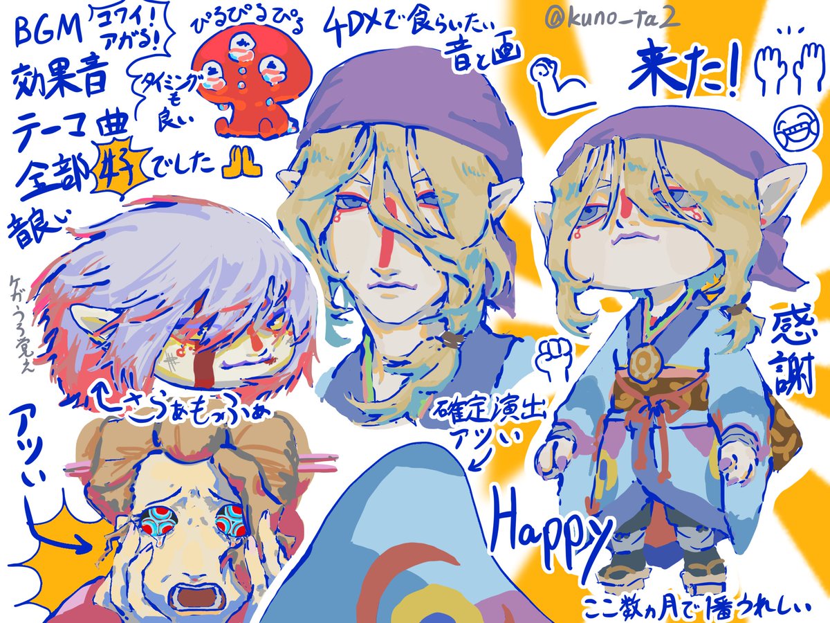 九ノ谷々 tweet media
