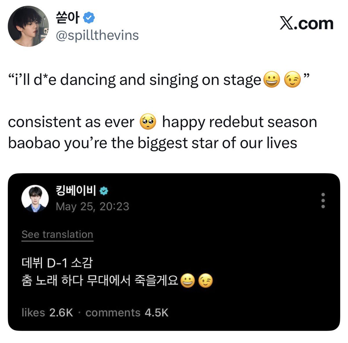 spillthevins's tweet photo. gyuvin will seriously fight to be an idol until his last breath it’s equally admirable and worrying… 

his latest texts touched on how he kept pushing forward to do activities because of his “useless pride” even if he was physically and mentally in pain during “some of the hardest times” in his life all because he wants to be the warmest existence in everyone’s lives and seen by as many fans possible 🥲

this feels super reminiscent of him saying he’ll be on stage until he d*es in the past. time and again, his passion and desire to grow in his craft have been so evident 🥹 but just as much as he wants to fight to be the best he can be, may he also find time and space to just exist and be healthy. if he wants to do this for a long time (and he will), the universe has to be kinder to him and his physical + mental health.

more than that, may he be surrounded by fans and people who truly love and support him for who he is. gyuvin deserves nothing less than people who always choose to see the good in him.