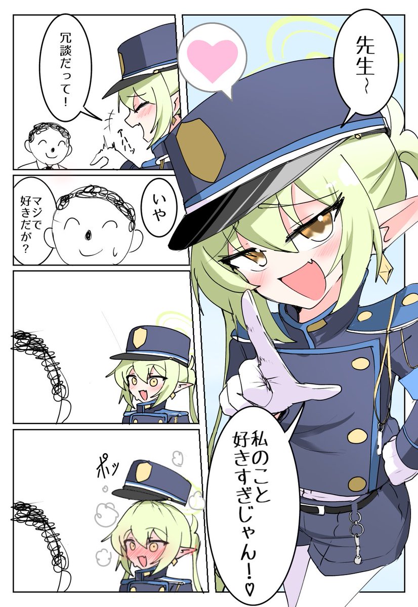 Niwakafun_e's tweet photo. ほんまごめん好き https://t.co/oSiAXgn7zS