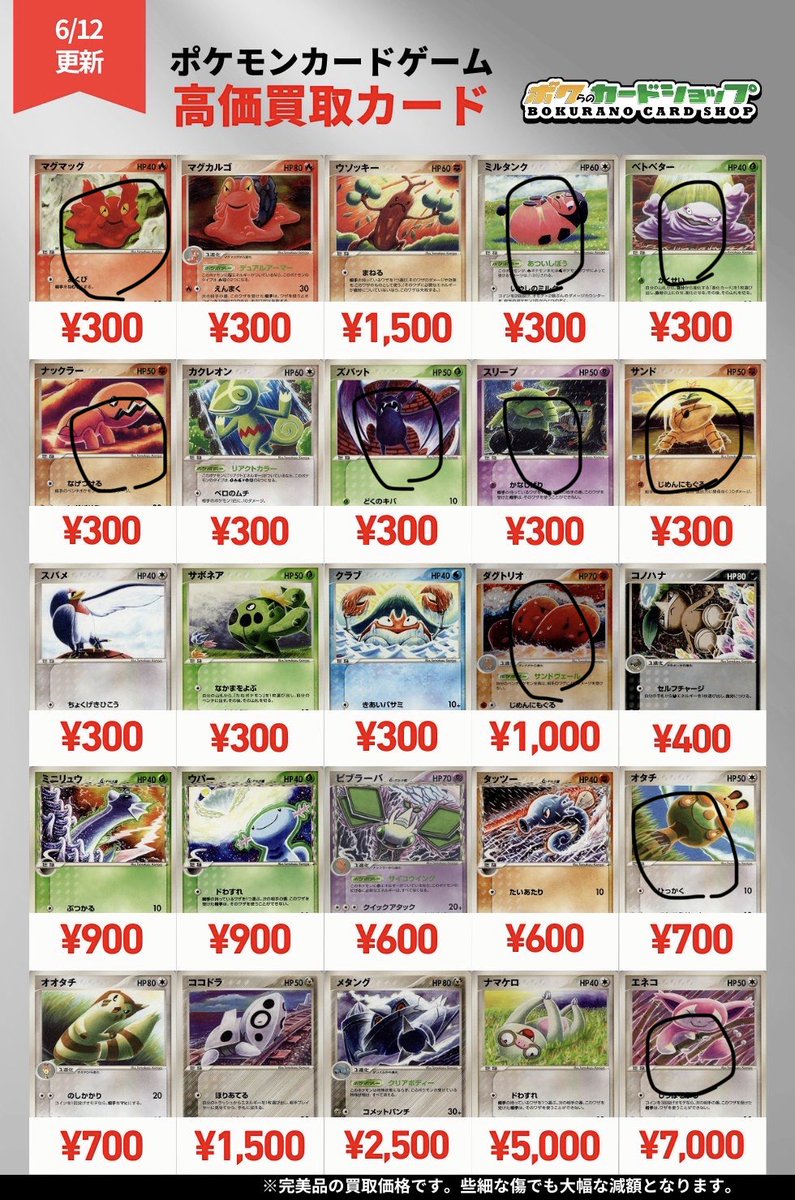 oi_y0s's tweet photo. ワールドチャンピオンズパックのココドラ、メタング、ナマケロの3枚欲しいが中々出会えませんね😭
#ポケカ https://t.co/VjtZjOgjtF