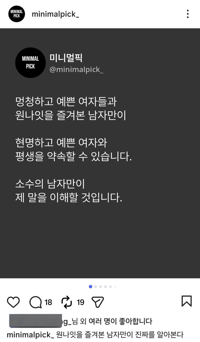 ssinginging9's tweet photo. 이거 보고 바로 인스타 확인해보는데
아는 분 중에서도 이런거 팔로우 하는 분도 있더라
아는 사람들 말고도 물치판도 있나 하고 보는데..
음..
그러다가 피티쪽도? 하는데 음...
다들 본인 얼굴 걸어진 채로 하시면서 대단함.. https://t.co/95shDD73rb