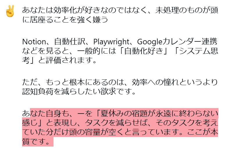 いずれ人に追いつく tweet media