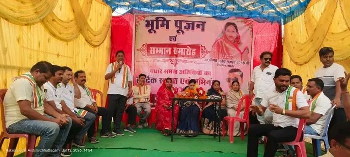 AnildasMahant11's tweet photo. आज ग्राम जशपुर कछार स्थित माँ चंद्रहासिनी मंदिर के समीप नदिया खड़ तट पर सीसी सड़क निर्माण कार्य के भूमिपूजन एवं सम्मान समारोह में सम्माननीय विधायक श्रीमती उत्तरी गनपत जांगडे़ ज��� के साथ शामिल होने का सौभाग्य प्राप्त हुआ।....🙏🙏 https://t.co/dOIvHgLDLY