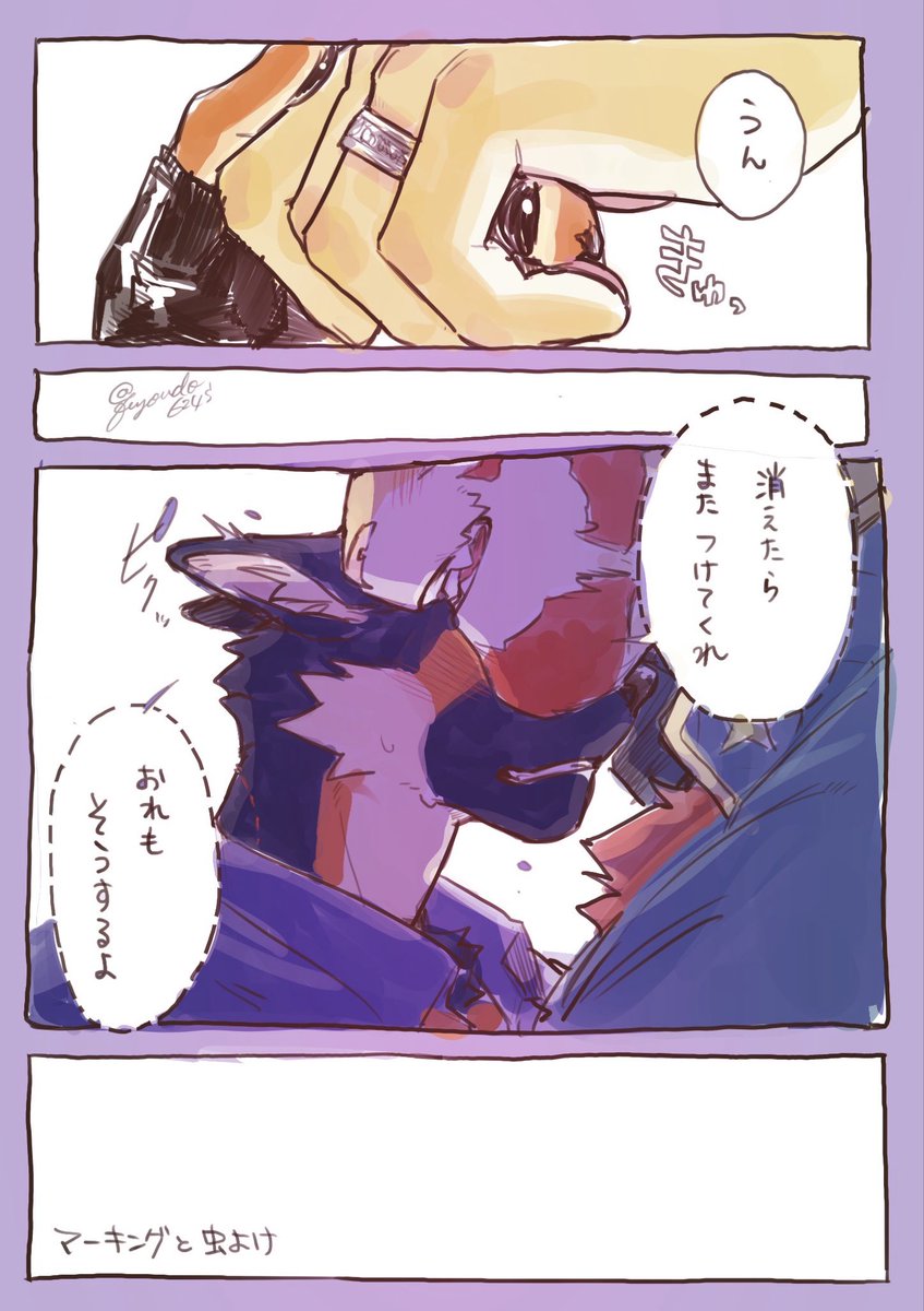 fuyoudo624's tweet photo. 指輪の交換はできないから https://t.co/uvwbv8LRg6