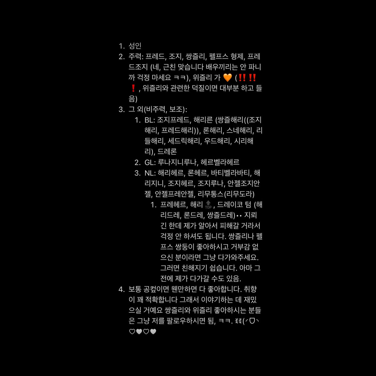 미 tweet media