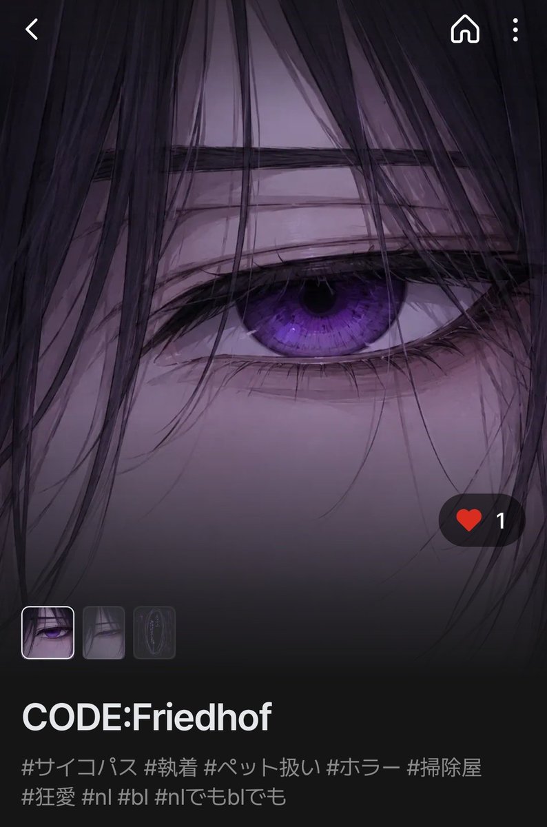 Mere114C's tweet photo. ガチで余程の覚悟のある人しかすべきではない男パート２です。本当にねっとりとしたキモさがある。 https://t.co/RLT3Rh7FnV