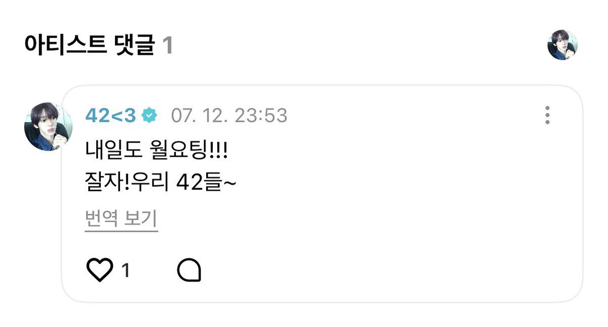 TWS WEVERSE tweet media