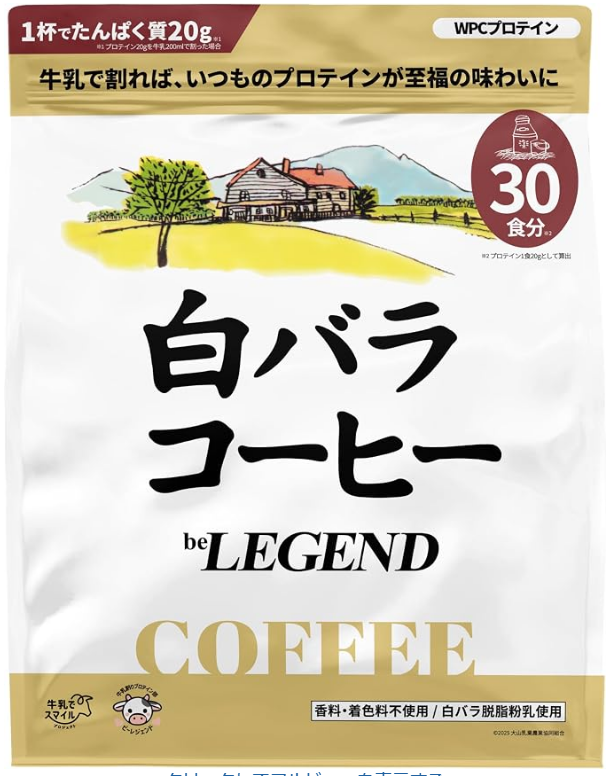 tekibic's tweet photo. ビーレジェンドデビューで買ったコレ美味すぎるｗ https://t.co/0i1xXbfc96