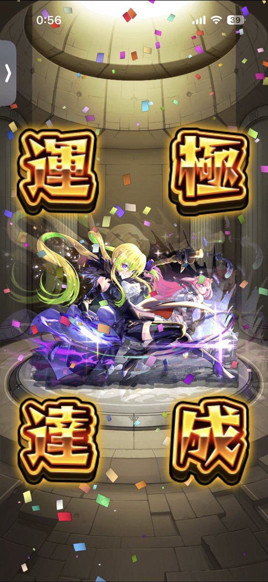 __Axys's tweet photo. アルセーヌ運極 https://t.co/TCtoU5lGlK