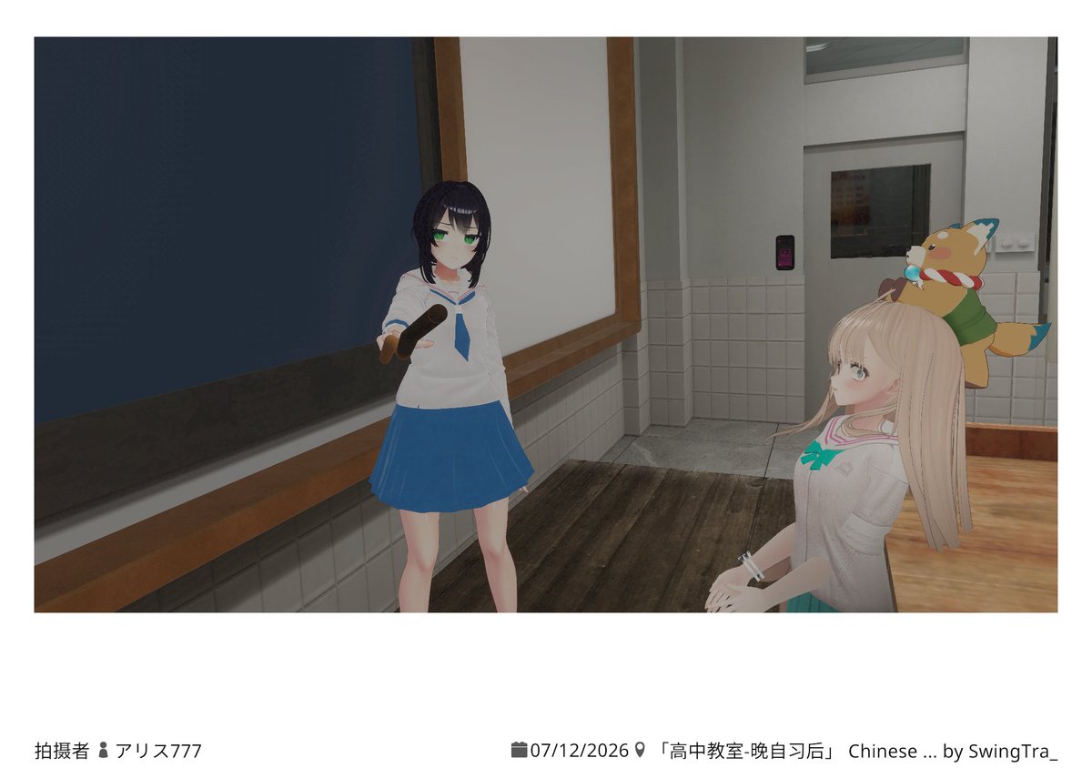 Vault_33's tweet photo. がっこうのわーるどで！ https://t.co/fKjnnJlzmL