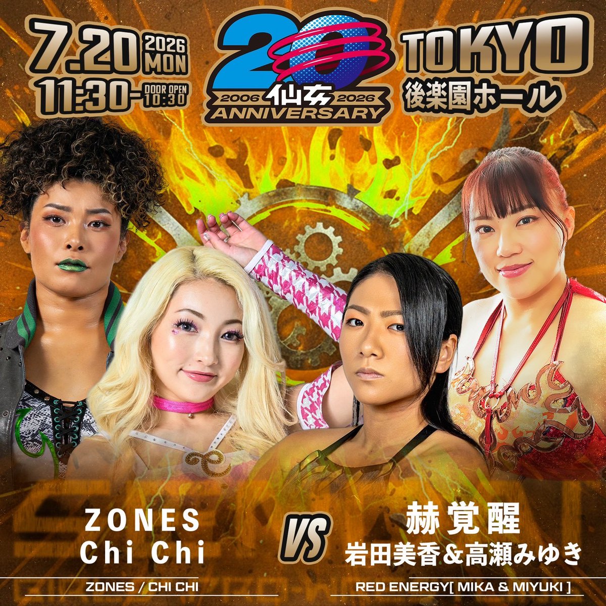 仙女 対戦カード決定】 タッグマッチ 🔥ZONES＆Chi Chi vs 岩田美香