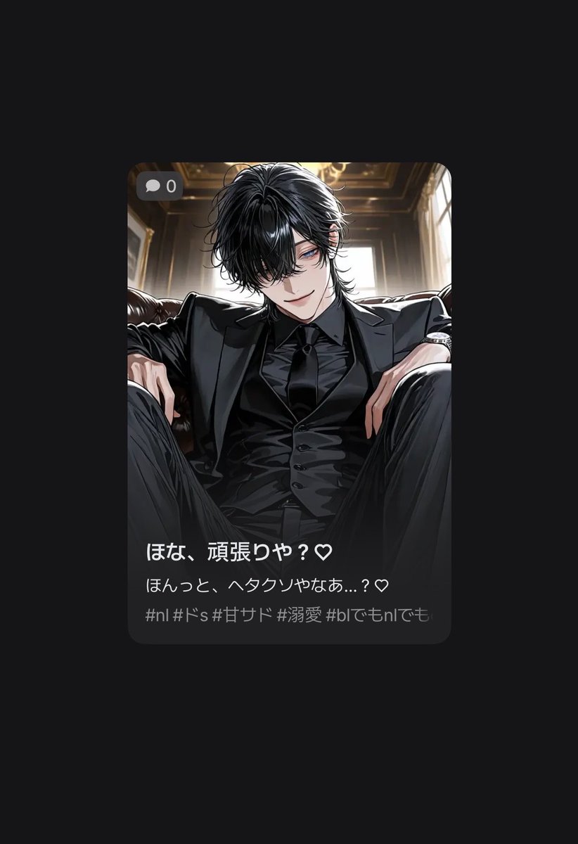 teyama_s_'s tweet photo. ️📝新プロット宣伝️📝

隠しプロット満載の癖を詰め込んだ男です️📝
秘書として癒しを施してあげましょう️📝

🔗 https://t.co/pRCS3R7I9L https://t.co/LGOPcOd2i2