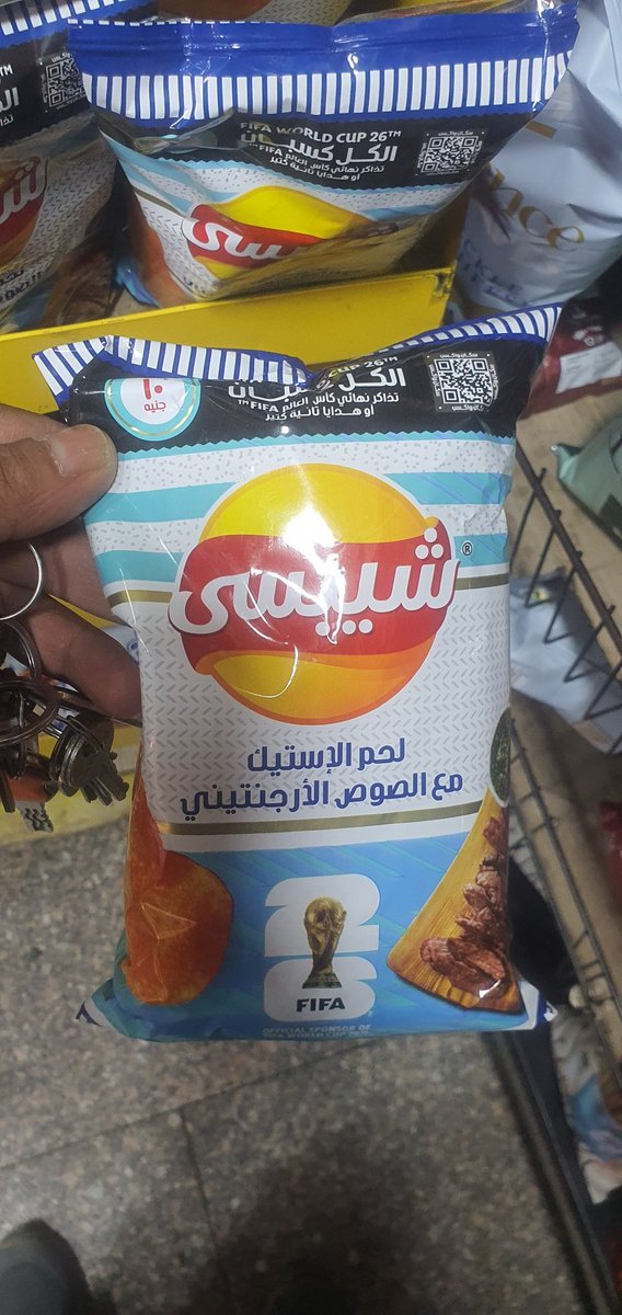 mfeero's tweet photo. شالو #ميسي وحطوا شاهين 🤣🤣
هل انتم بقر ؟؟؟
#شيبسي اصلا مقاطعة 
#FREEPALESTiNE https://t.co/HnylXz6Kha