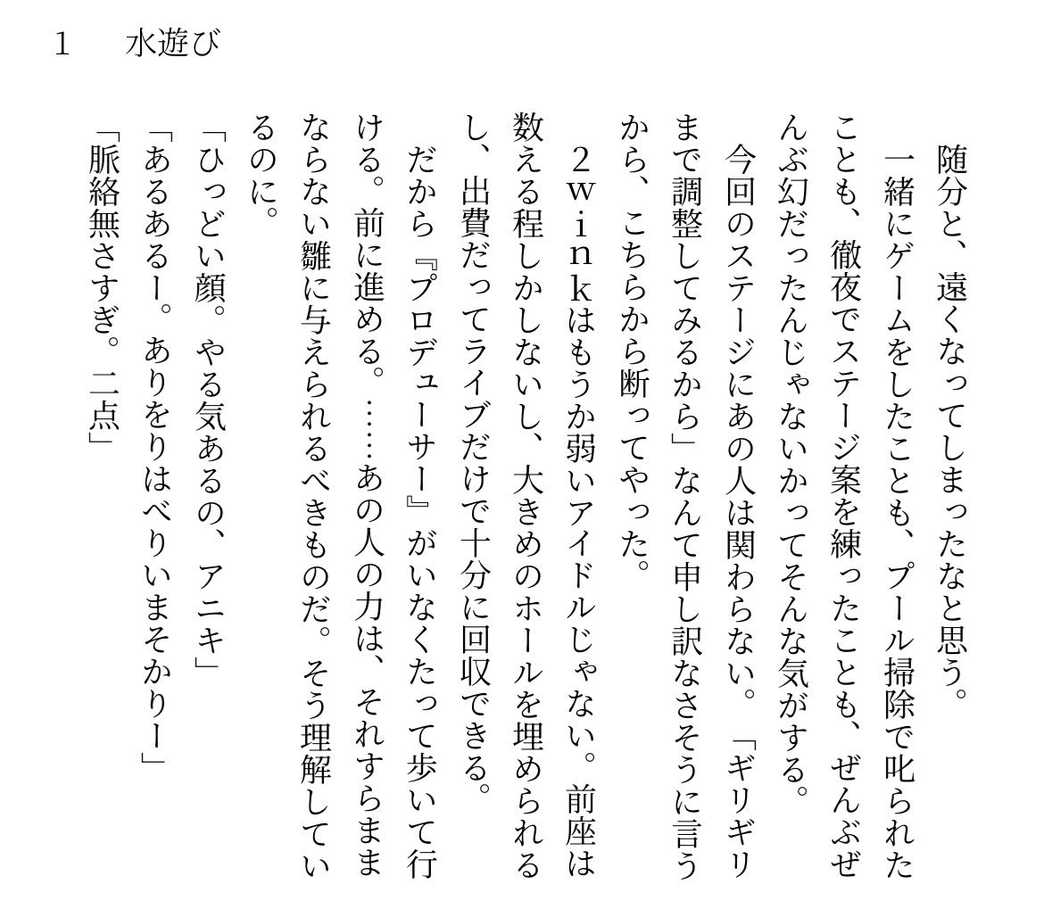 utsugitofu's tweet photo. こいつは進捗 https://t.co/f3D9NFc7yx