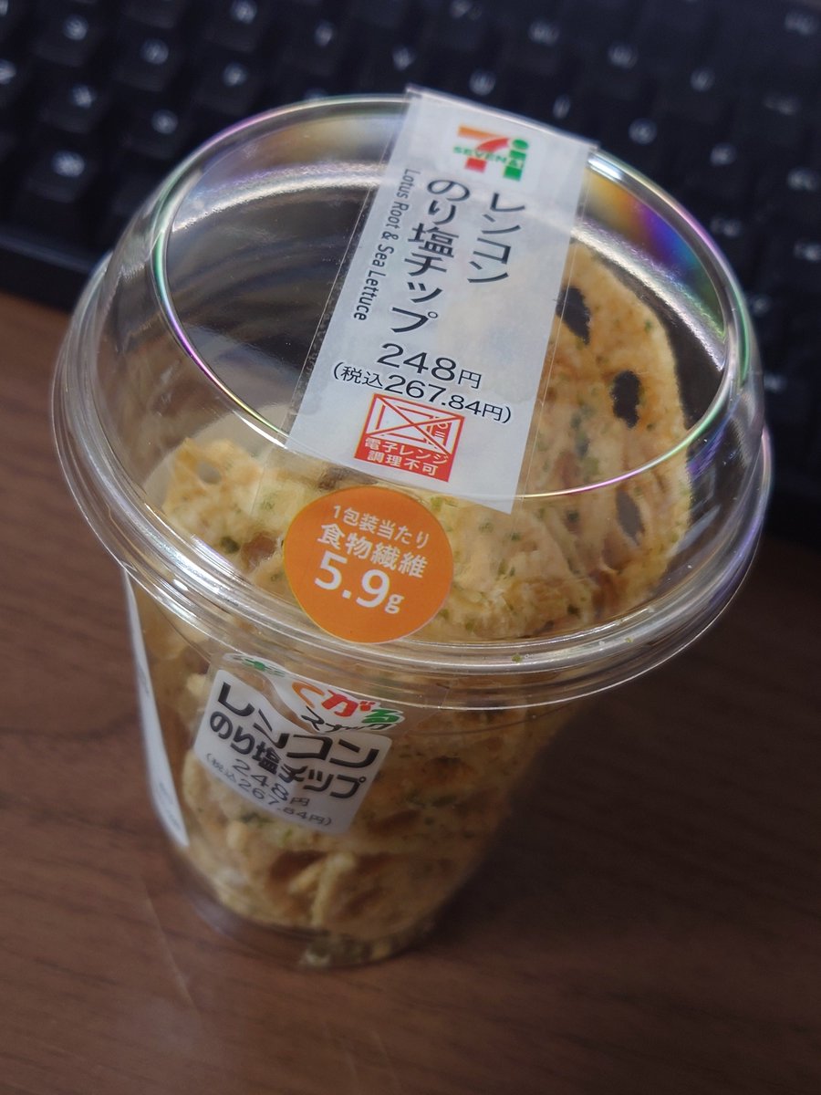 zuizui_r's tweet photo. ちょっと気になったのでセブンのレンコンのり塩チップを…レンコンのこういうやつ(語彙力)好き https://t.co/I5RNcwt65h