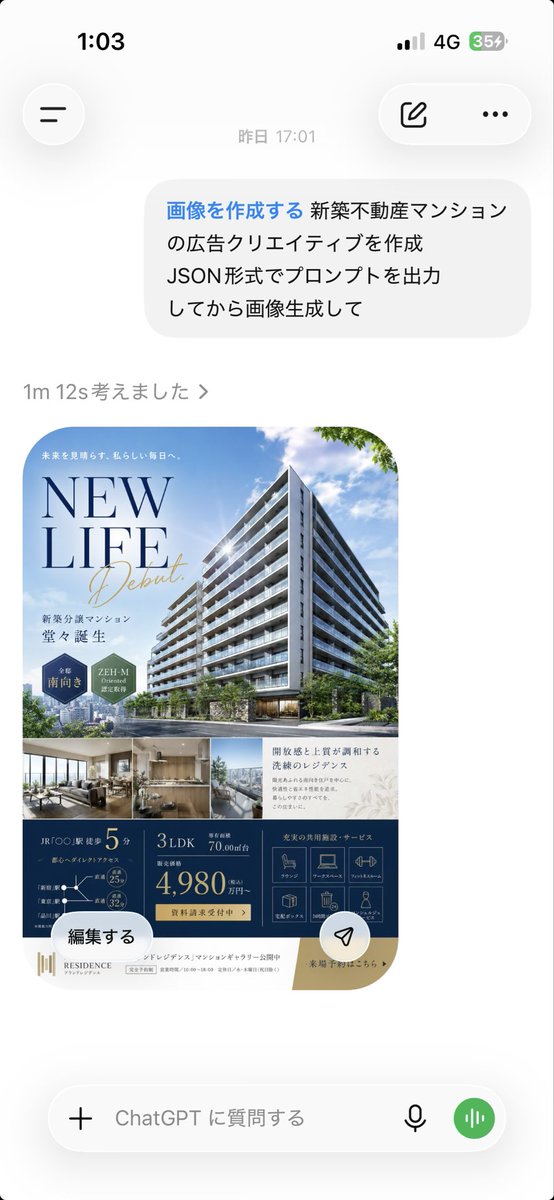 タツキ tweet media