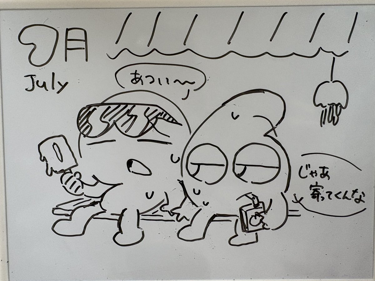 やきざかな tweet media