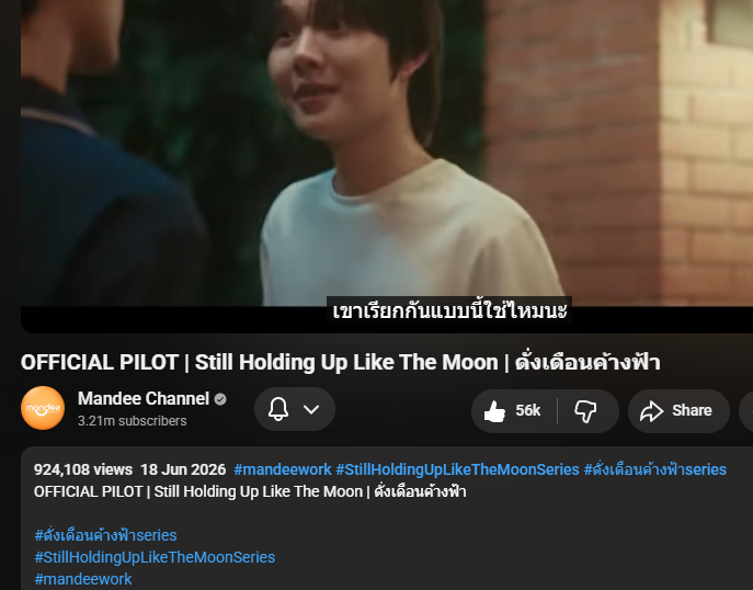Zamiel_Rivera's tweet photo. lets go
#ดั่งเดือนค้างฟ้าseries #StillHoldingUpLikeTheMoonSeries
#KengNamping https://t.co/uvgKELMm70
