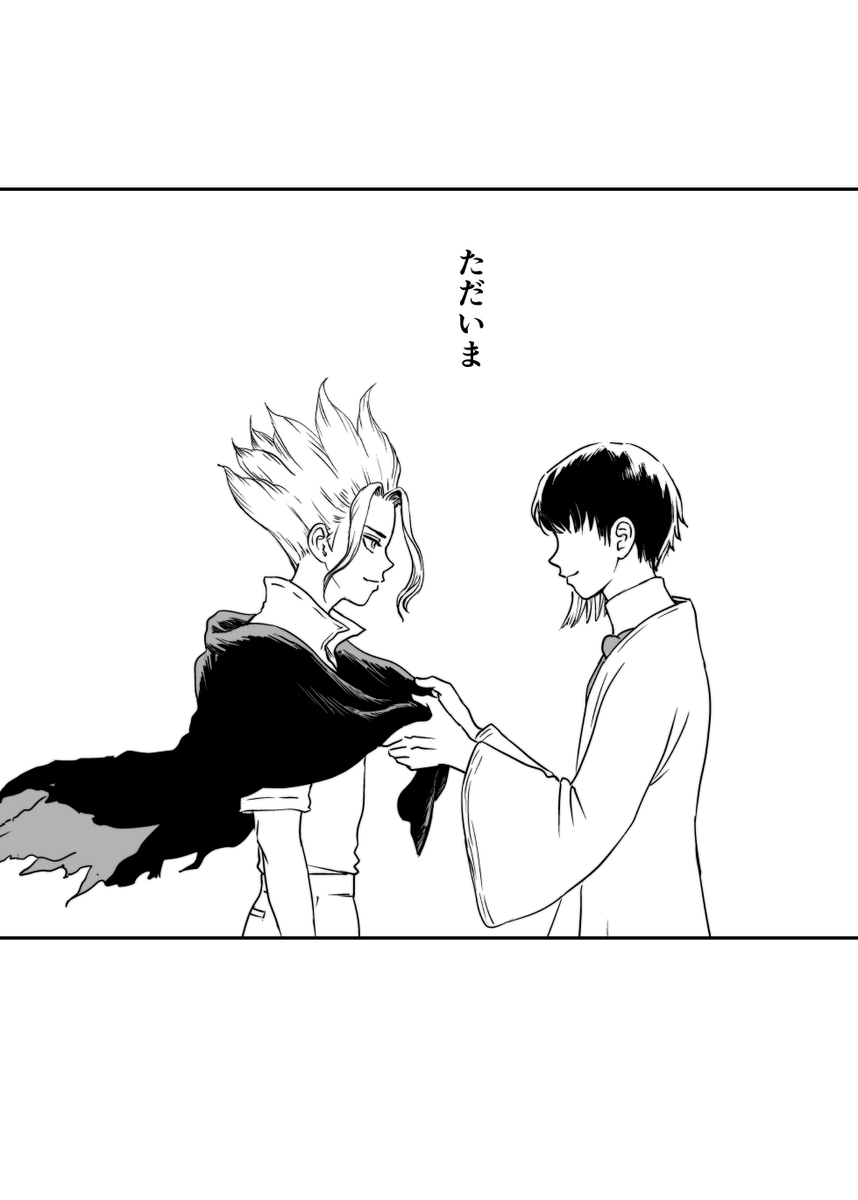 esu00614834's tweet photo. 千ゲ続き https://t.co/NcD4oLHYqT