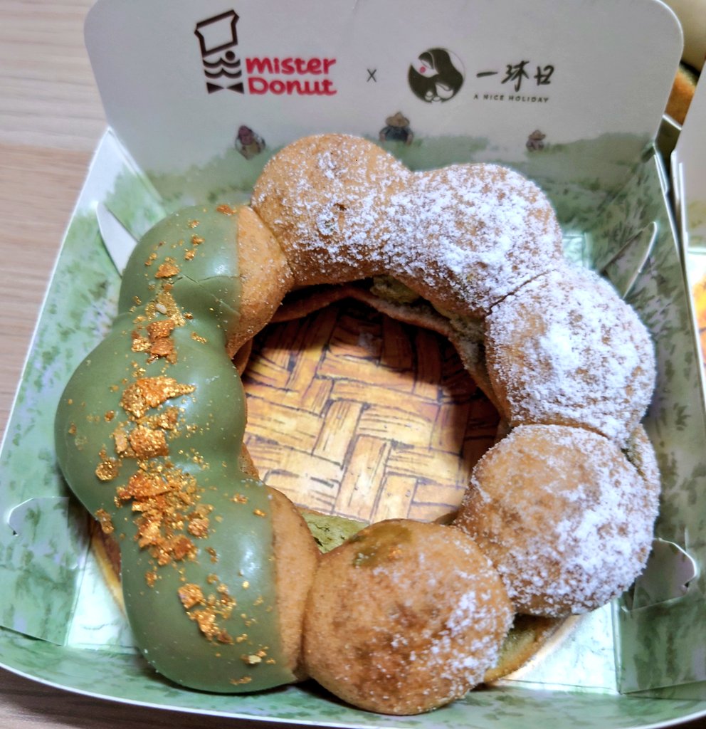 himaru126's tweet photo. 大好きなドリンクスタンドさん「一沐日」とミスドのコラボ！
よもぎ餅もそば茶も大好きだから凄く美味しい！と思いますが嫌いの方もあるらしい😢
一沐日さんの逮丸奶茶(台湾ミルクティー、タピオカではなくよもぎ餅入ります)もおすすめです…けど
運が良くない場合、食感はちょっと微妙…？ https://t.co/L1kRir2udZ