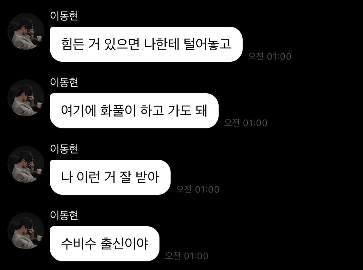 걍찬 tweet media