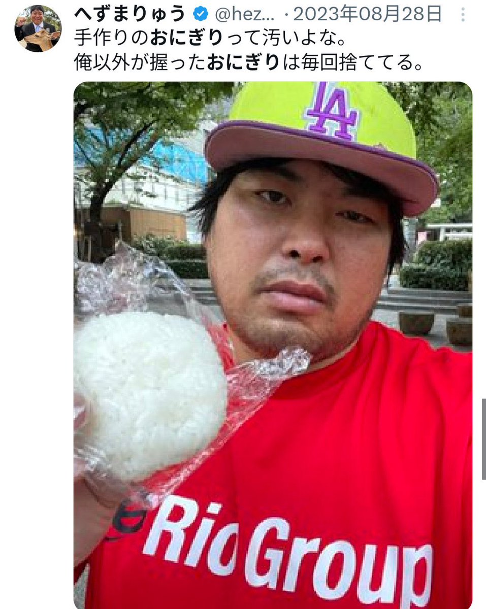 yuzmilking's tweet photo. @super_syafu @hezuruy それ元へずまやん https://t.co/jP0pY8RRKI
