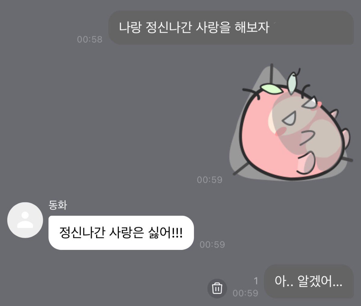 진이 tweet media