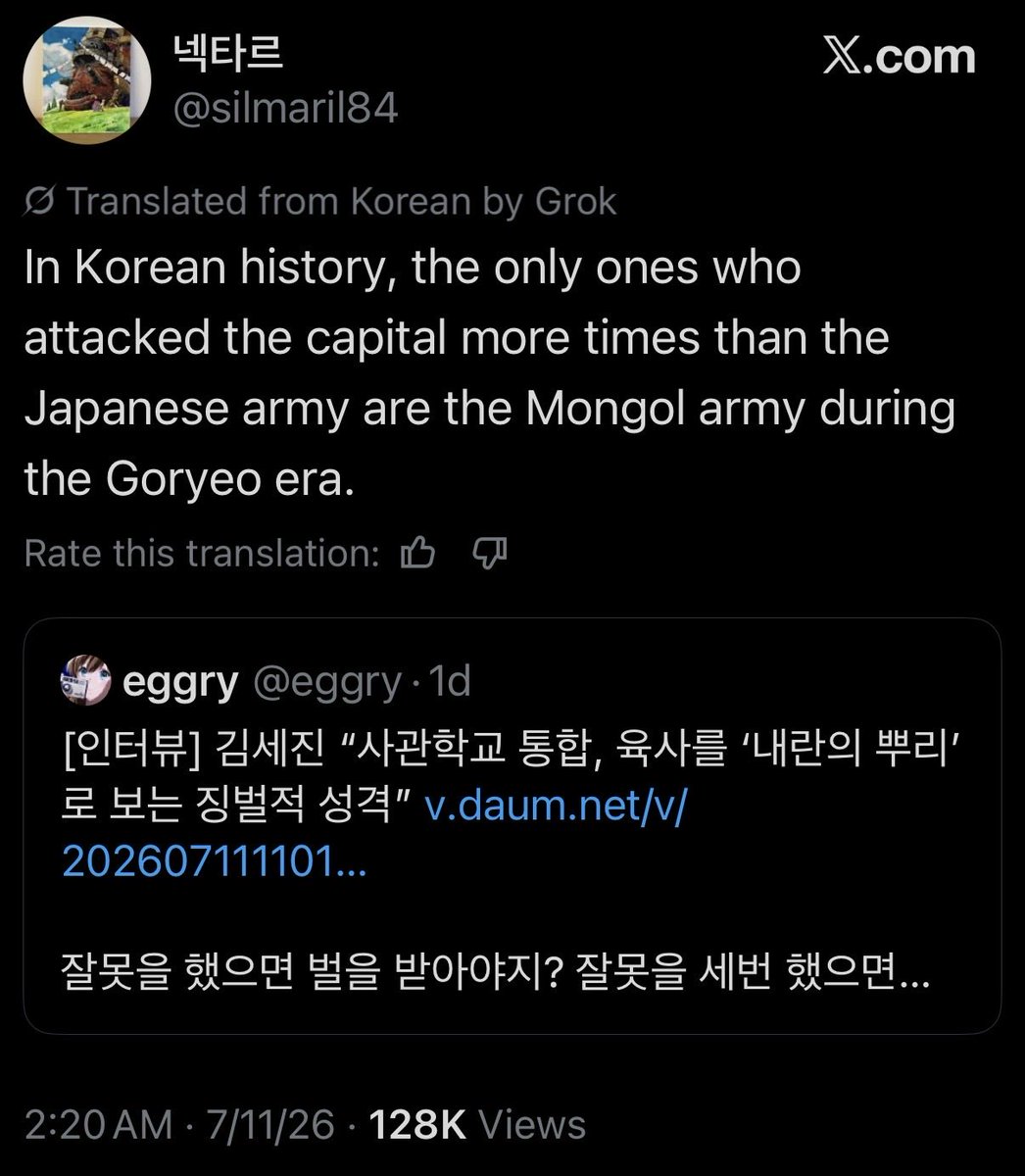 kimbap🌵 tweet media