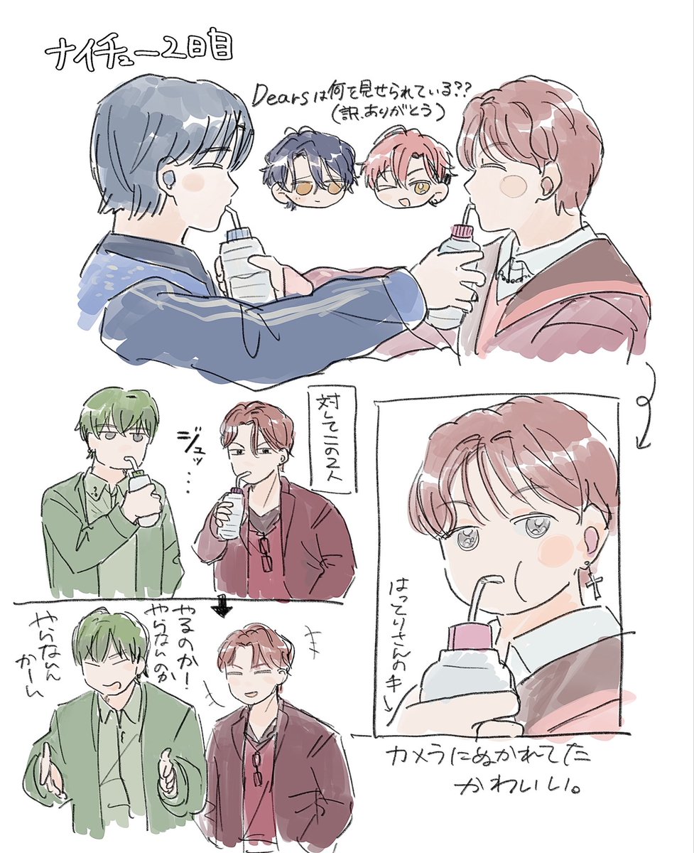 Namamugi78's tweet photo. 備忘録
書き殴った
キャラじゃなくて中の人です https://t.co/aJT3Jgw6Fh