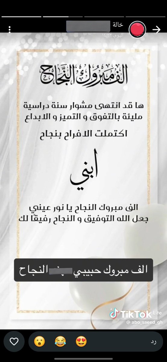 ➿ tweet media