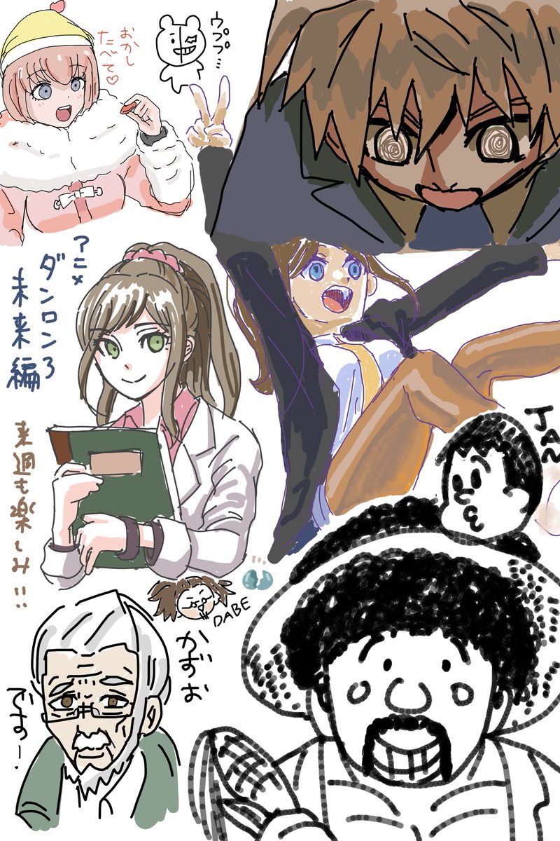 _bitter_melon_'s tweet photo. アニメダンロン絵チャをタスさんほりさんとしてもらいました〜！
みんな素敵🎶ありがとうございます♪ https://t.co/kWSsBostNQ