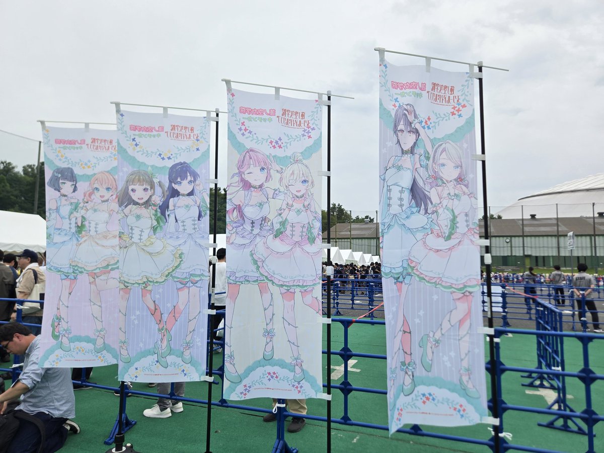 yonku_love's tweet photo. 2日間完走しました！
ブルパがリアルに再現されていて、すごく楽しかったです✨
欲を言えば、もう少し105期のユニット曲聞きたかった…
石川か卒業公演に行ければ是非！
関係者の皆さん、素敵なライブをありがとうございました！
暑い中大変おつかれさまでした！
#蓮ノ空6th埼玉公演𝐃𝐚𝐲2 
#蓮ノ空 https://t.co/Nm7LRSkzii