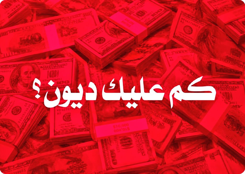مؤاسسه الوليد الخيريه tweet media
