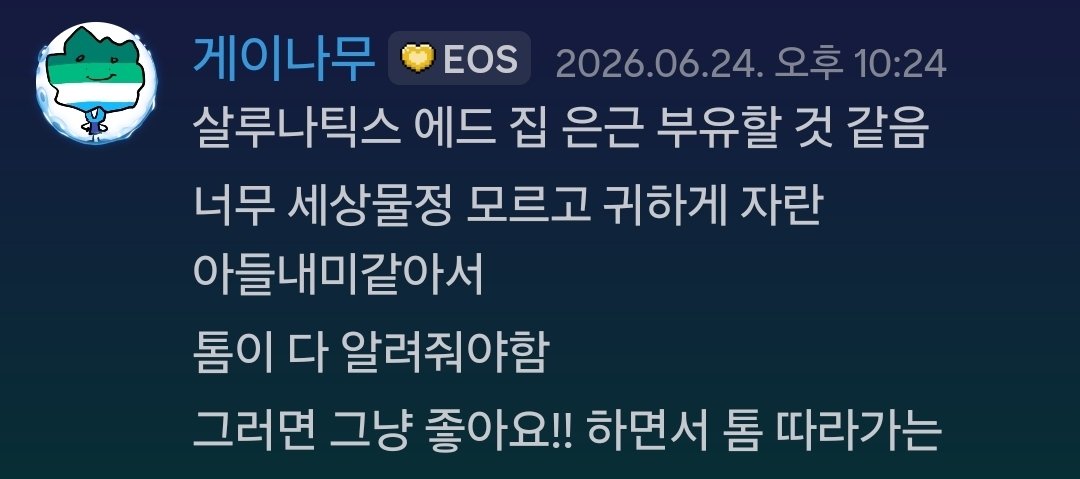 잉갠 INGAN tweet media