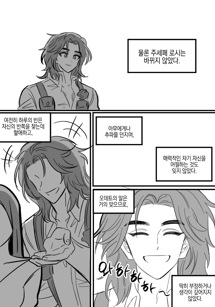 donut_cyp's tweet photo. 신캐기념 주데트 재업타임이 있겠습니다 https://t.co/6nFRhW0hD3