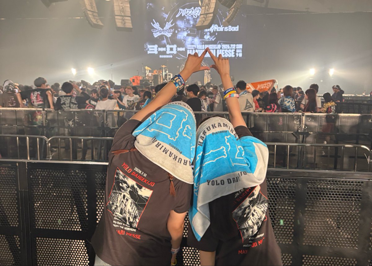 sodacreamOO's tweet photo. ハルカミライ  「ヨーロー大劇場 2026」
w/マキシマム ザ ホルモン・My Hair is Bad
07.12 📍幕張メッセ

念願ハルカミライ良すぎて最高とかの簡単な言葉では表せない、、、
出会わせてくれてありがとう https://t.co/o2WodKf1PD