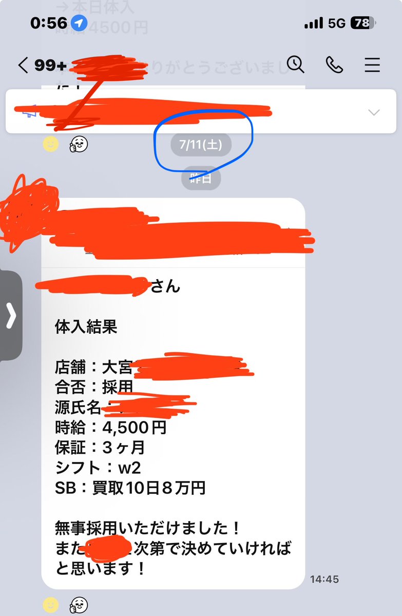 LIPS_superior5's tweet photo. 懇親会ぶち上がりました！
マジで思ったのは「誰について行くか？」で結果が変わる。
1年前にヨシヤさんに出会ってなかったら、水sカウトとか絶対やってないし、ここ5日で34万kせぐとか絶対無理だった。今はこれが日常茶飯事。
これだけヤバいヨシヤさんが今発信してる内容、絶対見逃さない方がいい。 https://t.co/HkGAkOPzAQ