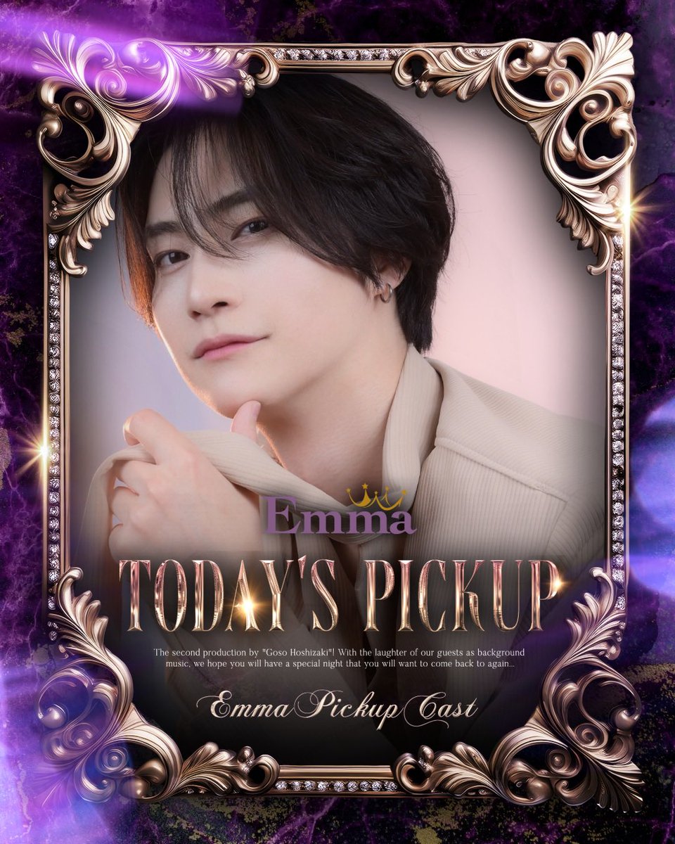 EmmaFuyutsuki's tweet photo. 👑Emma👑
⚡️本日のpickup⚡️

✨シュウ・ウエムラ✨
@shu__emma https://t.co/w6WGJIKMMK