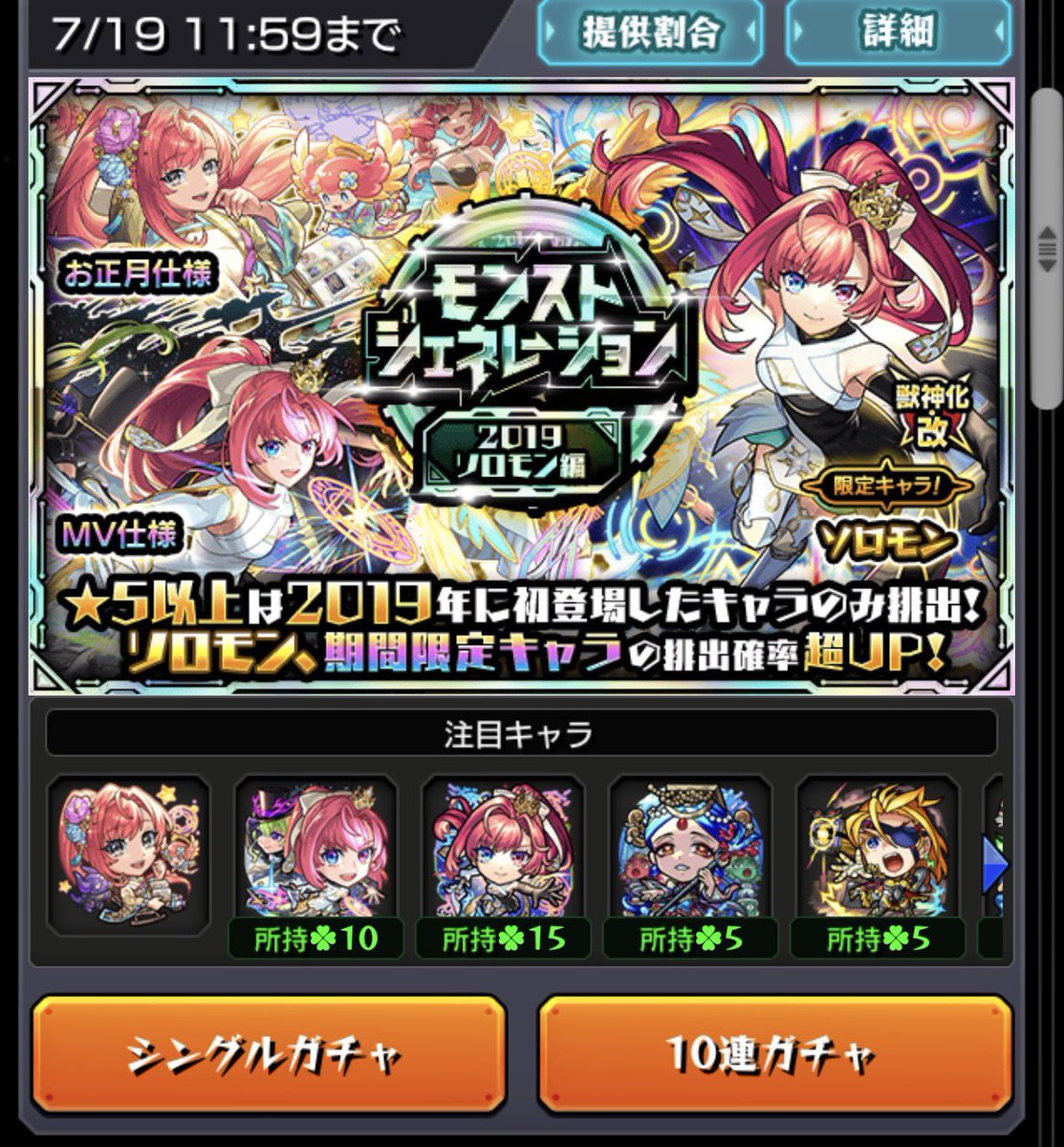 育人@七つの災い tweet media