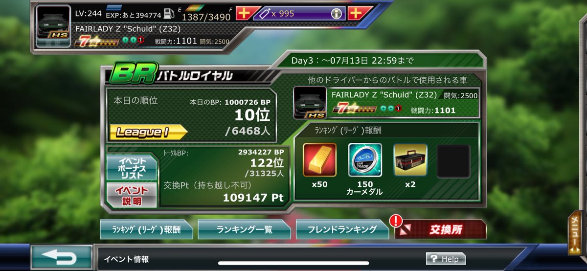 _EVO7_'s tweet photo. 面白いかどうかで言ったら草むしりしてる方が多分楽しい https://t.co/niKSRLG1LK