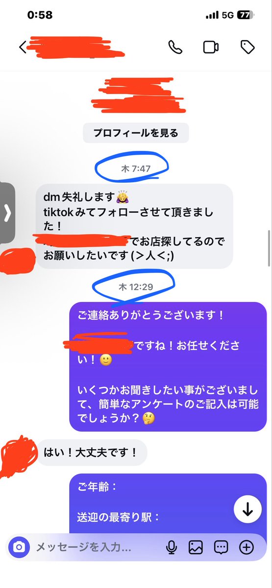LIPS_superior5's tweet photo. もう1件載せれなかったから載せとく。
日にちと曜日を見てもらえれば、紛れもなく2026年7月である事が分かると思います！
ヨシヤさんこれからもよろしくお願いします！ https://t.co/rqyj4DXSpd