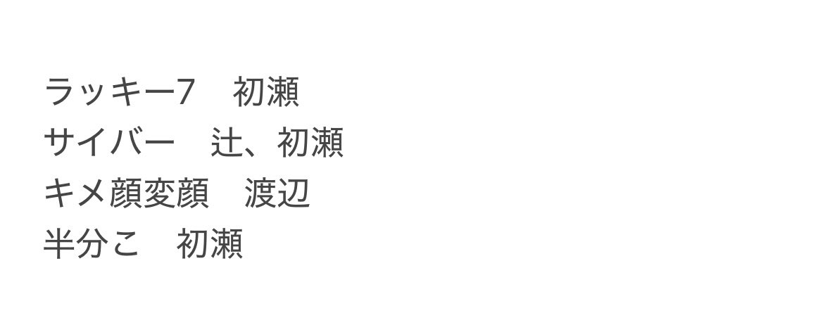 _K0313M_'s tweet photo. @Memero0 検索から失礼致します。
画像のカードを所持しております。
9番街レトロ京極 ヤンキー、半分こ
(9番街レトロなかむら ヤンキー)
と交換可能なものはございますでしょうか？
ご検討よろしくお願いいたします。 https://t.co/EnjATZrUBM