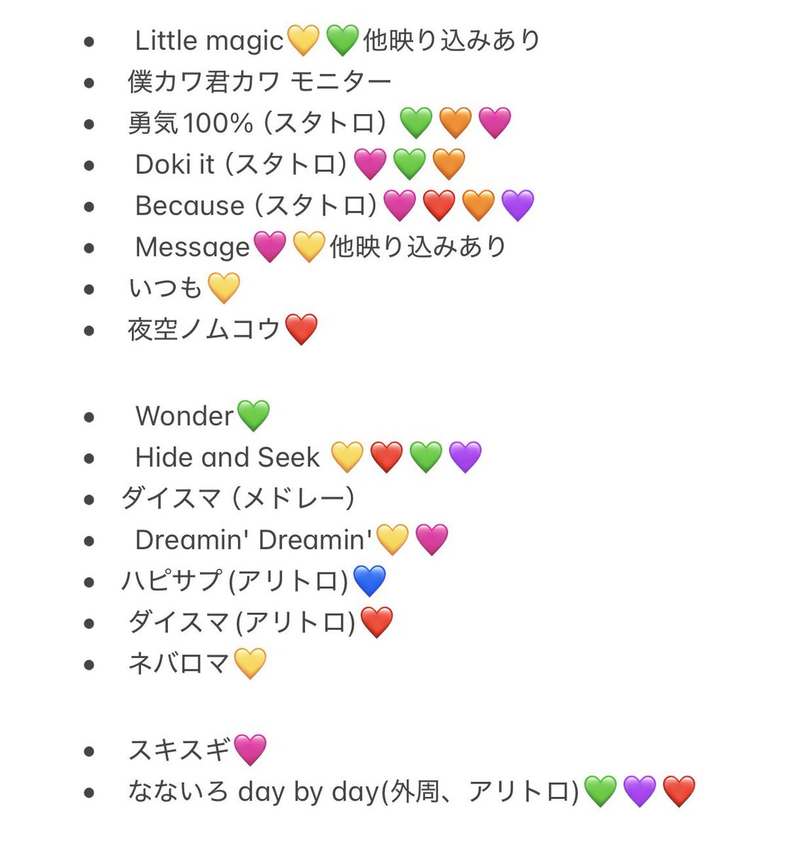 sai15zo's tweet photo. 728👦🏻🎥 🐙 ND5️⃣ 北🌊道 
⑦/⑪ ⑦/①① 🌅 ☀️

⭐️トロ 🐜トロ fan🈂️🐜〼🙆🏻‍♀️

 🐚🐦🌳棒の肩は📮確認後@sai15zoの DⓂ️まで
3️⃣pullはDⓂ️

西🎌 o西🌠 長o 道🌿 高🌉 o🌉 🗻原
❤️🧡💛🩷💜💚💙 https://t.co/9mBLLojd2E