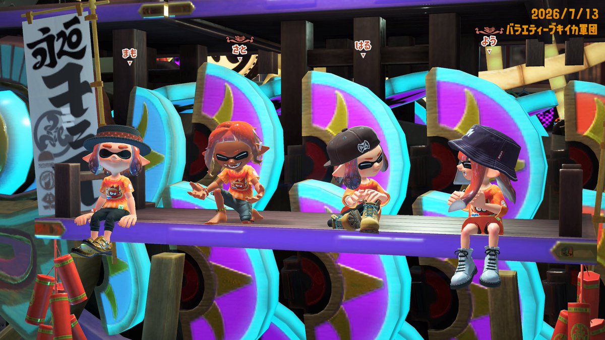 hal_pkmn_'s tweet photo. スプラプレイヤー煮詰まりすぎて強い人しかいなくて全然勝てなかったけどそれでも通話スプラは楽しいね🍣🍣 https://t.co/QqIpr27NKZ