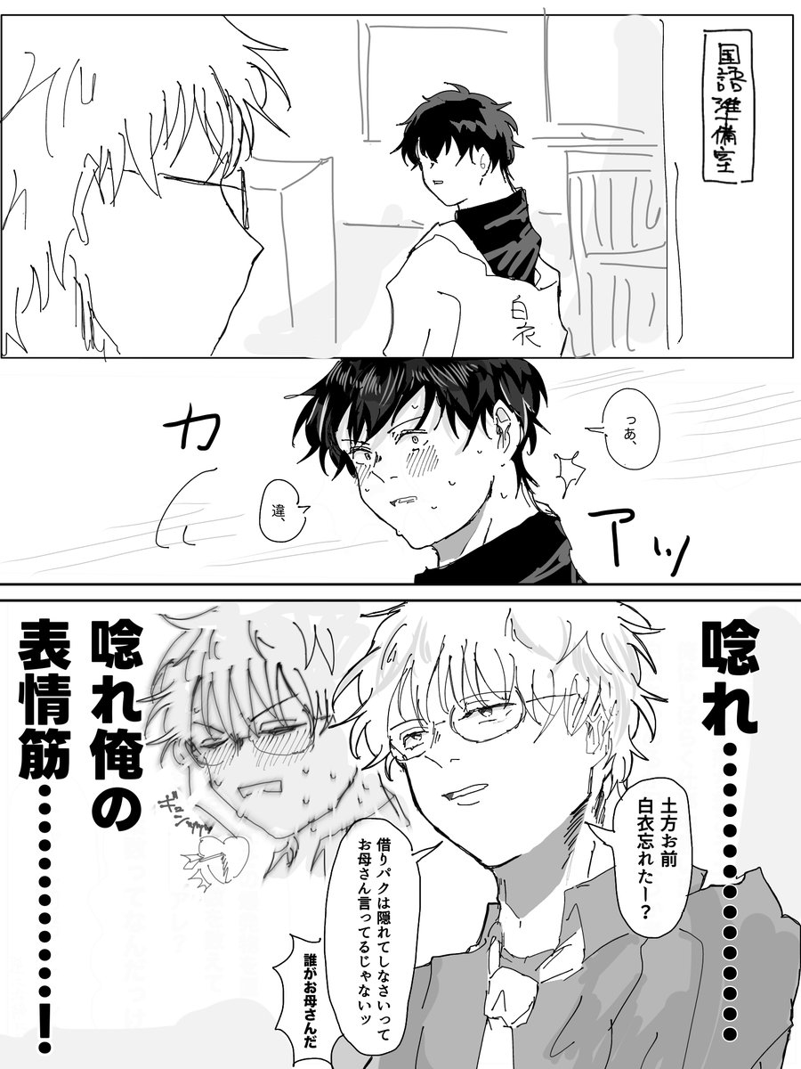 ぴえろっと (@pierrrrot_) / Posts / X